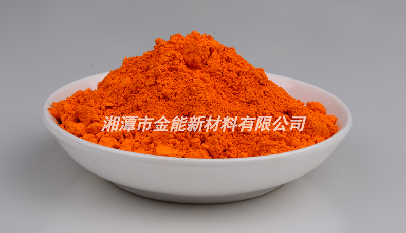 黄色素1大.jpg